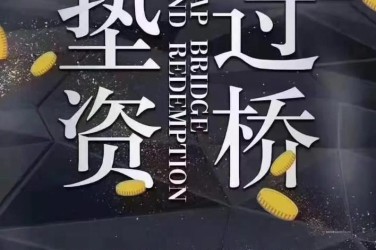 郑州金水区1工厂贷款助力企业扩张与升级